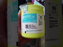 J CAIN Verdovende Crème 500 Gram Tattoo Lidocaïne Crème Voor Dermal Pen Microneedling