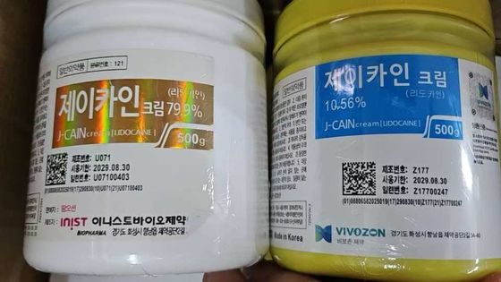 Verdoofcrème J CAIN Filler Micro-naaldverdoofcrème