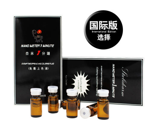 Tattoo Verdovingsoplossing Nano Meter 1 Minuut Permanente Make-up Lidocaïne Verdovende Vloeistof